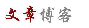 風雲在線